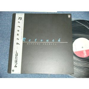 画像: しばたはつみ HATSUMI SHIBATA - リタッチ RETOUCH ( Ex+++/MINT- ) / 1982 JAPAN ORIGINAL Used LP with OBI