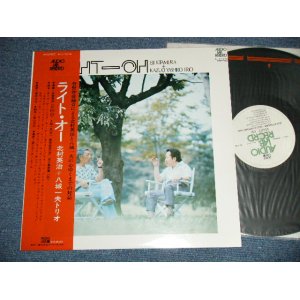 画像: 北村英治 + 八城一夫 EIJI KITAMURA  + KAZUO YASHIRO  - ライト・オー  RIGHT OH (MINT/MINT)   / 1974 JAPAN ORIGINAL Used LP With OBI 
