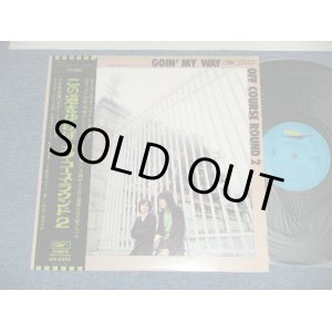 画像:  オフ・コース OFFCOURSE  - この道をゆけば GOING MY WAY ( Ex++/Ex+++ )  /  1974 Japan ORIGINAL 1st Issued Used LP with OBI
