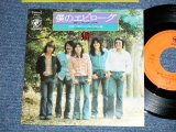 画像: 猫 NEKO - 僕のエピローグ :　作：吉田拓郎 TAKURO YOSHIDA (MINT/MINT)   / 1975 JAPAN ORIGINAL  Used  7" Single 