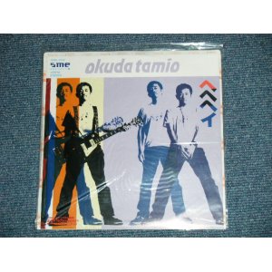 画像: 奥田民生TAMIO OKUDA - ヘヘヘイ   ( NEW ) / 2003 JAPAN ORIGINAL "BRAND NEW" 7"Single