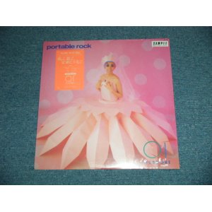 画像: ポータブル・ロック PORTABLE ROCK (野宮真貴　MAKI NOMIYA of ピチカート・ファイヴPIZZICATO FIVE ) - QT PLUS ONE( SEALED )   / 1986 JAPAN ORIGINAL "PROMO" "BRAND NEW SEALED" LP 