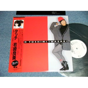 画像: 岩崎良美YOSHIMI IWASAKI - タッチTOUCH ( Ex+++/MINT-) / 1987 JAPAN ORIGINAL  "PROMO" Used  45rpm 12"  with OBI 