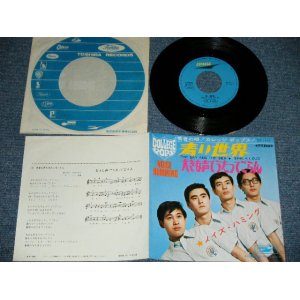 画像: ノイズ・ハミング NOISE HUMMING - 青い世界 THE SKY AND THE SEA  ( Ex+++/MINT- )  / 1968 JAPAN ORIGINAL Used 7"45 Single 