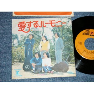 画像: ハニーパイ HONEY PIE - 愛するハーモニー I'D LIKE TO TEACH THE WORLD TO SING ( Cover of  COCA COLA Song by Japanese) (Ex+/Ex+++) / 1972 JAPAN ORIGINAL   Used 7"Single V