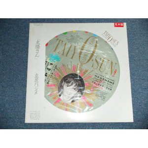 画像: 立花ハジメ HAJIME TACHIBANA  - 太陽さんTAIYO SUN ( Ex+/MINT) / 1985 JAPAN ORIGINAL "PICTURE DISC" "PROMO" Used LP With OBI 