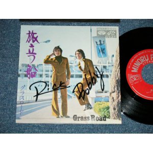 画像: グラスロード GRASS ROAD - 旅立つ船 + サイン入りジャケット(Ex+++/MINT-) / 1972 JAPAN ORIGINAL Used  7"Single