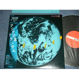 画像: トランザム TRANZAM - アジアの風 ( Ex+++/MINT- ). / 1981 JAPAN ORIGINAL Used LP with OBI 