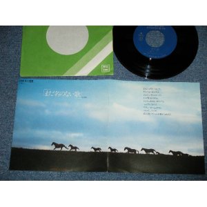 画像: りりィ LILY - まだ名前のない歌 CARINA THEME MUSIC ( MINT/MINT )   /  1970's  JAPAN ORIGINAL "PROMO Only" Used  7" Single 