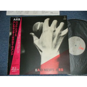 画像: ARB A.R.B. アレキサンダー・ラグタイム・バンド ALEXANDER'S RAGTIME BAND - BAD NEWS バッド・ニュース (Ex+++/MINT-) / 1980 JAPAN ORIGINAL Used LP with OBI 