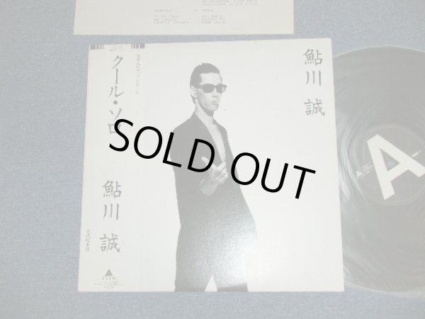 画像1: 鮎川　誠 MAKOTO AYUKAWA - クール・ソロ COOL SOLO  (Ex+++/MINT-) / 1982 JAPAN ORIGINAL Used LP with OBI 