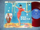 画像: 中島安則とラテン・リズム・キング YASUNORI NAKAJIMA & LATIN RHYTHM KING - ラテン・クリスマス LATIN CHRISTMAS  ( Ex++/Ex++) / Early 1960's JAPAN ORIGINAL "RED WAX VINYL" Used 10" LP  