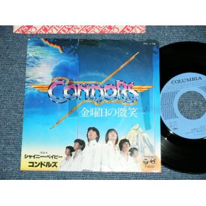 画像: コンドルズ CONDORS - 金曜日の微笑み( Ex/MINT- ) / 1979 JAPAN ORIGINAL "PROMO"  Used 7" Single