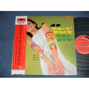 画像: モダン・ポップス・オーケストラ MODERN POPS ORCHESTRA - ４大グループ・サウンズ・ベスト・ヒッツ ( Ex+++/MINT- ) / 1968 JAPAN ORIGINAL  Used LP with OBI 