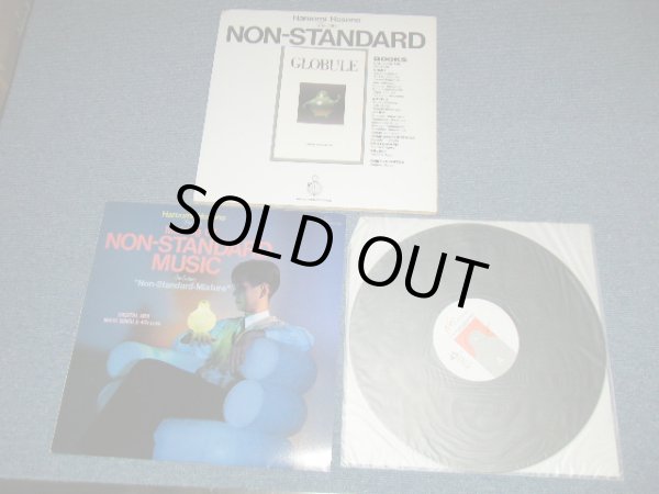 画像1: 細野晴臣 HARUOMI HOSONO  - MAKING OF NON-STANDARD MUSIC  ( MINT-/MINT)   / 1984 JAPAN ORIGINAL  Used LP  With BOOKLET 