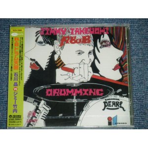 画像: 石川　昌 vs ジミー竹内 Akira Ishikawa vs JIMMY TAKEUCHI　- R&B ドラム天国　R&B DRUMMING SESSION  (SEALED )  / 2004 JAPAN ORIGINAL "BRAND NEW SEALED"  CD With OBI  