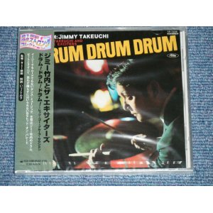 画像: ジミー竹内 JIMMY TAKEUCHI　-  ドラム! ドラム! ドラム! 　DRUM DRUM DRUM  (SEALED )  / 2001 JAPAN ORIGINAL "BRAND NEW SEALED"  CD With OBI  