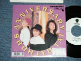 画像: 少女隊 SHOHJO Shohjyo-TAI  - ANNIVERSARY  ( Ex++/MINT:BB:STOFC) /  1989 JAPAN ORIGINAL "WHITE LABEL PROMO"  Used 7" Single 