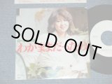 画像: ローレン中野 LAUREN NAKANO -  わがままだったの( 山上路夫＋+いずみたく)  ( Ex++/MINT-)  / 1978 JAPAN ORIGINAL "WHITE LABEL PROMO"  Used 7"Single