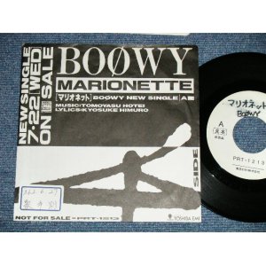 画像: BOOWY - MARIONETTE マリオネット( Ex++/Ex++) / 1987 JAPAN ORIGINAL "PROMO ONLY ONE SIDED"  Used 7" Single 