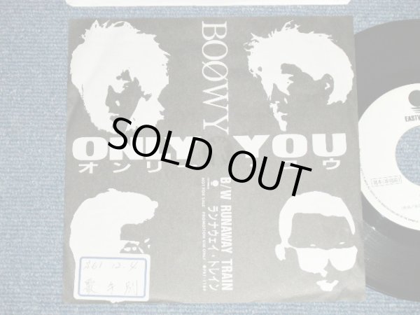 画像1: BOOWY - ONLY YOU ( Ex++/Ex+++) / 1986 JAPAN ORIGINAL "PROMO ONLY"  Used 7" Single 