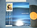 画像: 五十嵐麻利江MARIE IGARASHI - 海を感じる時 (MINT-/MINT) / 1979  JAPAN ORIGINAL Used LP with OBI 