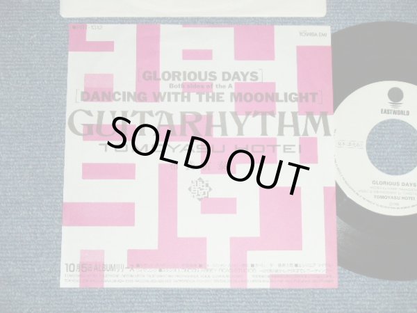 画像1: 布袋寅泰 TOMOYASU HOTEI of BOOWY　ボウイ - GLORIOUS DAYS (GUITARHYTHM) (Ex+++/Ex+++)  / 1988 JAPAN ORIGINAL "PROMO ONLY" Used 7" Single 
