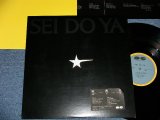 画像: 鈴木茂  SHIGERU SUZUKI  - SEI DO YA ( 星導夜 ) ( Ex+++/MINT)  / 1985 JAPAN ORIGINAL Used LP