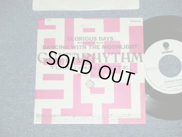 画像1: 布袋寅泰 TOMOYASU HOTEI of BOOWY　ボウイ - GLORIOUS DAYS (GUITARHYTHM) (Ex++/Ex+++ :SWOFC)  / 1988 JAPAN ORIGINAL "PROMO ONLY" Used 7" Single