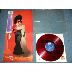 画像: 越路吹雪　FUBUKI KOSHIJI  -  恋ごころ( MINT-/MINT)  / 1960’s  JAPAN ORIGINAL  "RED WAX VINYL"  Used LPwith OBI 