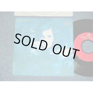 画像: 弘田三枝子　MIEKO HIROTA　- 裏庭の出来事( Ex++/Ex+++  )  /  1971 JAPAN ORIGINAL used  7"Single