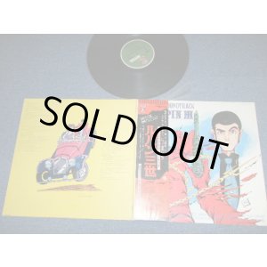 画像: アニメ　大野　雄二   YUJI OHNO  -  ルパン三世３世 LUPIN THE 3RD III   ( Ex++/Ex++ ) / 197 JAPAN ORIGINAL Used LP With OBI  