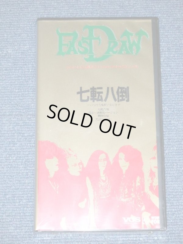 画像1: ファストドロウ FAST DRAW -　七転八倒 ( VHS VIDEO Tape ) (SEALED)  / 1989 JAPAN ORIGINAL "BRAND NEW SEALED"  VIDEO + CD SINGLE 