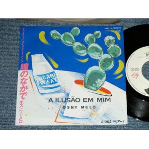 画像: オズニー・メロ OSNY MELO  - 瞳の中で A ILLUSAO EM MIM ( MINT-/MINT)  / 1985 JAPAN ORIGINAL Used 7" シングル子