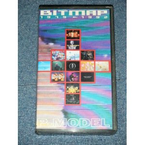 画像: P-MODEL Ｐ－モデル - BITMAP 1979-1992 ( VHS VIDEO Tape )(Ex/MINT)   / 1992 JAPAN ORIGINAL  Used VIDEO TAPE 