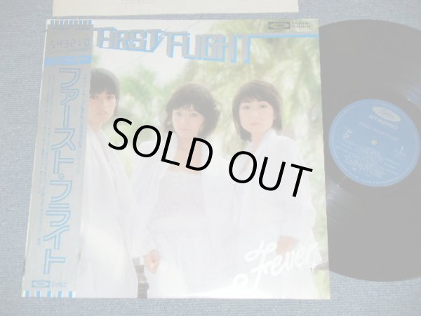 画像1: フィーバー FEVER - ファースト・フライト FIRST FLIGHT ( MINT/MINT ) / 1978? JAPAN ORIGINAL Used LP  with OBI 