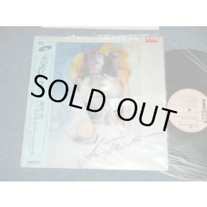 画像: 前川清　内山田洋とクール・ファイブ KIYOSHI MAEKAWA  HIROSHI UCHIYAMADA & COOL FIVE -  愛・トリステ AI TRISTE ( MINT/MINT) / 1983 JAPAN ORIGINAL "WHITE LABEL PROMO"  Used LP  with OBI 