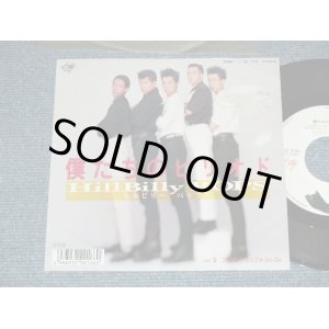 画像: ヒルビリー・バップス HILLBILLY HILL BILLY BOPS -  僕たちのピリオド　BIKUTACHI NO PIRIOD  ( VG+++/MINT-) / 1987 JAPAN ORIGINAL Used 7" Single 