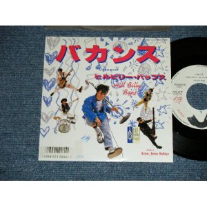 画像: ヒルビリー・バップス HILLBILLY HILL BILLY BOPS -   バカンス VACANCED( Ex+++/MINT-) / 1986 JAPAN ORIGINAL "WHITE LABEL RPOMO"  Used 7" Single 