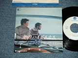 画像: ブレッド　＆バター　BREAD & BUTTER -  冬のハイビスカス( MINT-/MINT　 : BB)  / 1982 JAPAN ORIGINAL "WHITE LABEL PROMO" Used  7" Single 