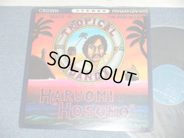 画像1: 細野晴臣 ティン・パン・アレイ HARUOMI HOSONO with TIN PAN ALLEY  - トロピカル・ダンディー TROPICAL DANDY ( Ex+/MINT-)   / 1975 JAPAN ORIGINAL Used LP 