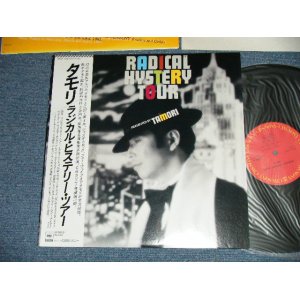 画像: タモリ TAMORI - ラジカル・ヒストリー・ツアーRADICAL HESTERY TOUR  ( MINT-/MINT) / 1981 JAPAN ORIGINAL Used LP with OBI  