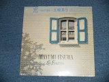 画像: 五輪真弓 MAYUMI ITSUWA - 窓ーせめて愛をー MADO  ( SEALED ) /  1983 JAPAN ORIGINAL " BRAND NEW SEALED" LP 