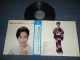 画像: 美空ひばり　HIBARI MISORA - 花のステージ第３集 HANA NO STAGE Vol.3 ( MINT-/MINT-)  ／ 1966  JAPAN ORIGINAL  Used LP  with OBI 