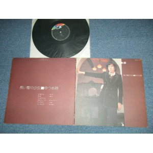 画像: ゆうき　剛  (　マモル・マヌー:ザ・ゴールデン・カップス　THE GOLDEN CUPS -　長い髪の少女  Produced by DON WILSON of THE VENTURES ( Ex/Ex )  / JAPAN ORIGINAL Used LP 