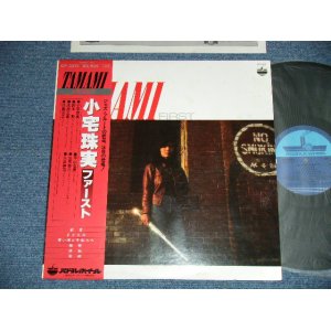 画像: 小宅珠実 (FLUTE ) KOYAKE TAMAMI - FIRST : 鈴木勲 ISAO SUZUKI ( Ex+++/MINT- )  / 1980 JAPAN ORIGINAL Used LP  With OBI