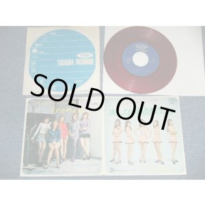 画像: ゴールデン・ハーフ GOLDEN HALF  - ケ・セラ・セラ　QUE SERA SERA : 女の弱点教えます( Ex-/Ex++ ) / 1970's JAPAN ORIGINAL "RED WAX VINYL 赤盤" Used  7"Single