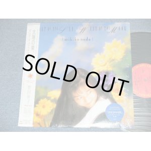 画像: 野田幹子 MIKIKO NODA - 太陽の東、月の西 EAST OF THE SUN,WEST OF THE MOON ( MINT/MINT )  / 1988  JAPAN ORIGINAL  Used LP With OBI