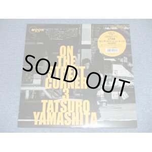 画像: 山下達郎　TATSURO YAMASHITA - ON THE STREET CORNER 3 ( SEALED ) / 2000 JAPAN ORIGINAL "BTRAND NEW SEALED"  LP