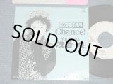 画像: 浅香 唯 YUI ASAKA - Chance!  ( Ex+++/MINT- : WOFC)  / 1990 JAPAN ORIGINAL "Promo Only" Used 7"Single